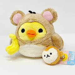 2016 Year of the Monkey Kiiroitori Plush - New Year Rilakkuma - San-X
