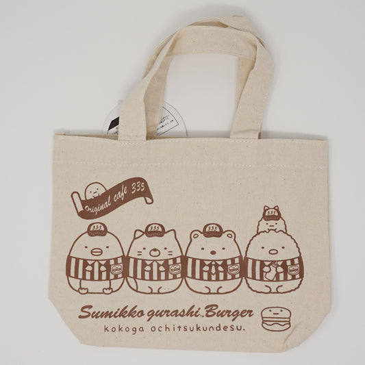 2016 Sumikko Cafe Waiters (Dark Brown) - Sumikko Burger Design