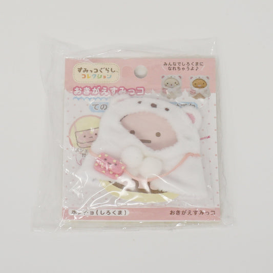 2016 Shirokuma Poncho Plush Outfit - Sumikkogurashi Collection - San-X