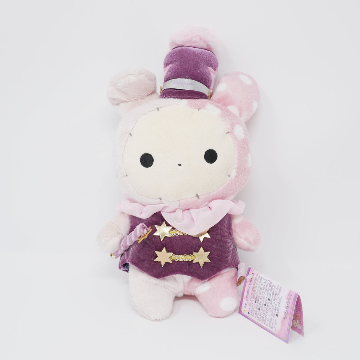 2016 Shappo Plush - Spica and the Lost Star Parade - Sentimental Circus Store Exclusive - San-X