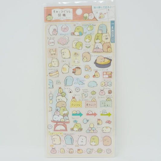 2016 Sumikkogurashi Calendar Planner Stickers - Studying Sumikko - San-X