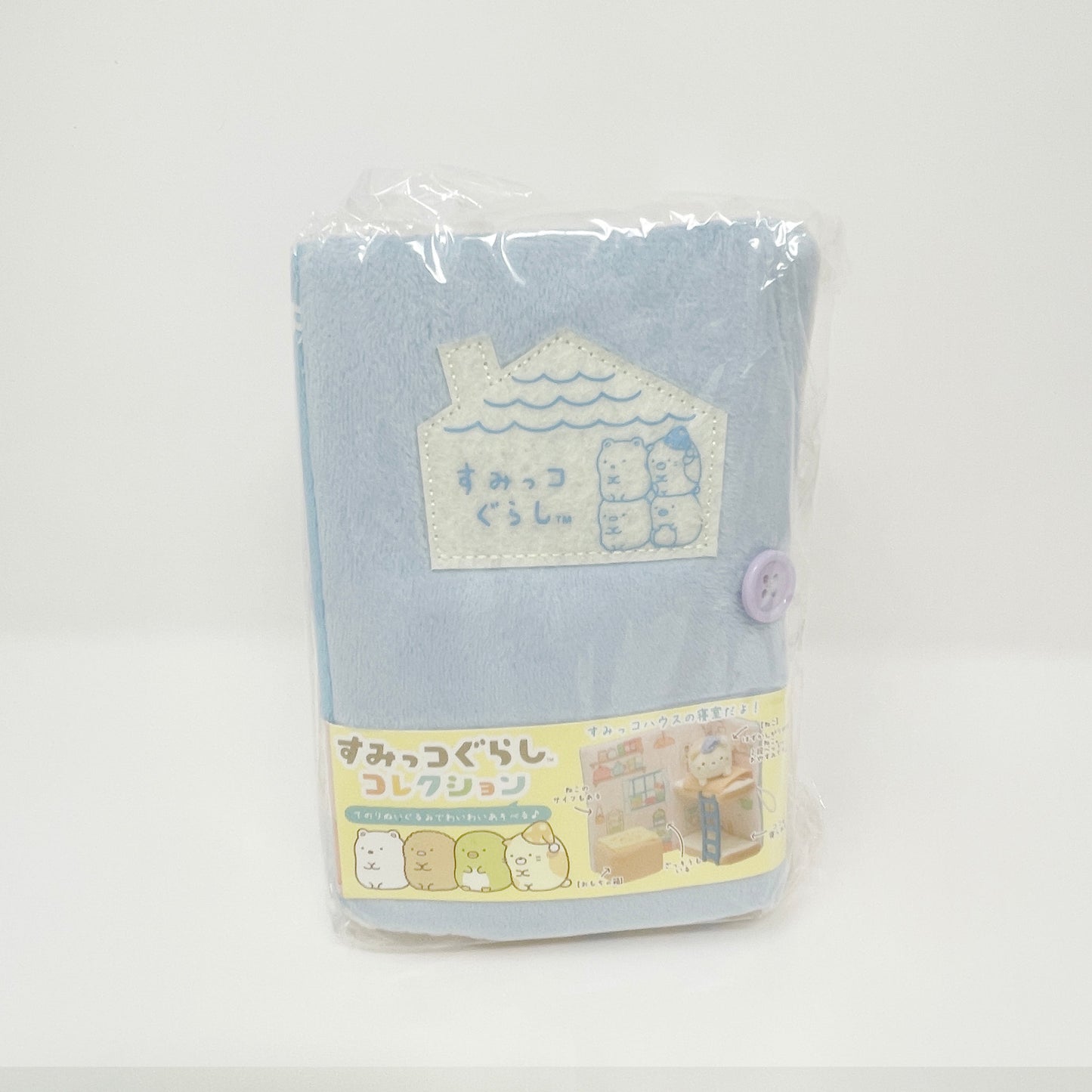 2016 Sumikko Room Bunk Bed Plush Set - Sumikkogurashi Collection Sumikko Book - San-X